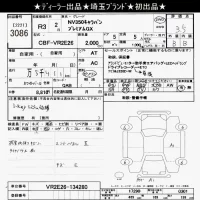 Nissan CARAVAN VAN лот № 3086 оценка 3.5  с аукциона в Японии 10