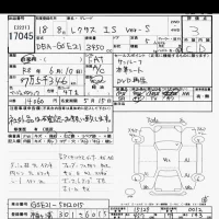 Lexus IS лот № 17045 оценка 3  с аукциона в Японии 6