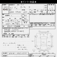 Nissan OTTI лот № 4045 оценка 3.5  с аукциона в Японии 6