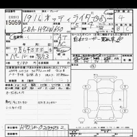Nissan OTTI лот № 15059 оценка 4  с аукциона в Японии 6