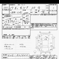 Nissan SERENA лот № 17051 оценка 3  с аукциона в Японии 6