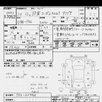 Nissan FUGA лот № 17052 оценка 3.5  с аукциона в Японии 6