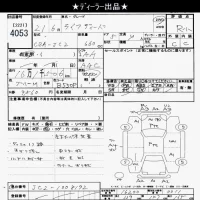 Honda LIFE лот № 4053 оценка R  с аукциона в Японии 6