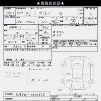 Mitsubishi I-MIEV лот № 15058 оценка R  с аукциона в Японии 7