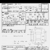 Mazda VERISA лот № 17060 оценка 4  с аукциона в Японии 6