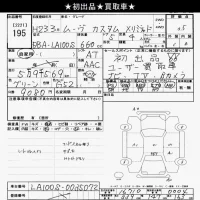 Daihatsu MOVE лот № 195 оценка 3.5  с аукциона в Японии 10
