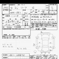 Nissan LEAF лот № 2103 оценка 4  с аукциона в Японии 10