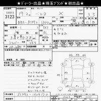 Toyota BELTA лот № 3123 оценка 3.5  с аукциона в Японии 9