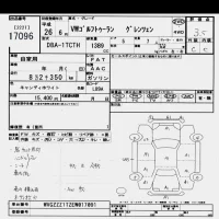 Volkswagen GOLF TOURAN лот № 17096 оценка 3.5  с аукциона в Японии 6