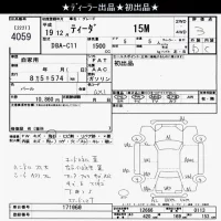 Nissan TIIDA лот № 4059 оценка 3  с аукциона в Японии 6