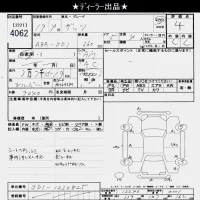 Honda THATS лот № 4062 оценка 4  с аукциона в Японии 6
