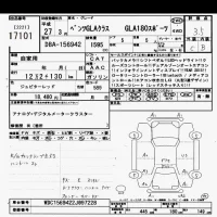 Mercedes-Benz GLA CLASS лот № 17101 оценка 3.5  с аукциона в Японии 6