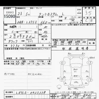 Daihatsu TANTO лот № 15090 оценка 3.5  с аукциона в Японии 6