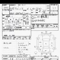 Toyota NOAH лот № 17076 оценка 3.5  с аукциона в Японии 6