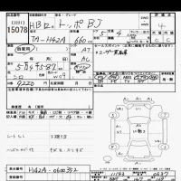 Mitsubishi TOPPO BJ лот № 15078 оценка 4  с аукциона в Японии 6