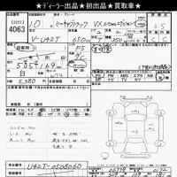 Mitsubishi MINICAB TRUCK лот № 4063 оценка 3.5  с аукциона в Японии 6