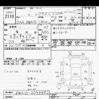 Lexus CT лот № 2110 оценка 3  с аукциона в Японии 10