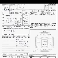 Nissan MOCO лот № 15089 оценка R  с аукциона в Японии 6