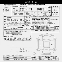 Audi TT лот № 2124 оценка 4.5  с аукциона в Японии 10