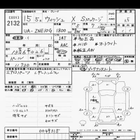 Toyota WISH лот № 2132 оценка 3.5  с аукциона в Японии 9