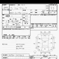 Toyota VITZ лот № 17110 оценка 3.5  с аукциона в Японии 6