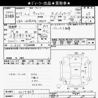 Toyota WISH лот № 3169 оценка 3.5  с аукциона в Японии 9