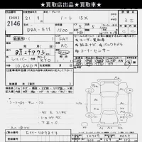 Nissan NOTE лот № 2146 оценка 3.5  с аукциона в Японии 10