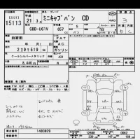 Mitsubishi MINICAB VAN лот № 15113 оценка 3  с аукциона в Японии 6