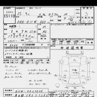 Mitsubishi EK CUSTOM лот № 15110 оценка 3  с аукциона в Японии 6