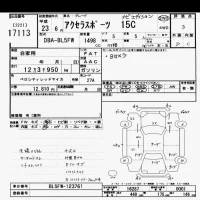 Mazda AXELA лот № 17113 оценка 3  с аукциона в Японии 6