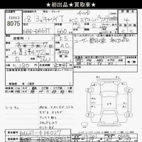 Suzuki CARRY TRUCK лот № 8075 оценка 4  с аукциона в Японии 9
