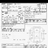 Nissan ROOX лот № 15112 оценка 3.5  с аукциона в Японии 6