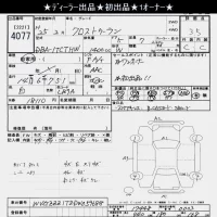 Volkswagen GOLF TOURAN лот № 4077 оценка 3.5  с аукциона в Японии 6