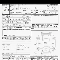 Mazda AZ WAGON лот № 15114 оценка 3.5  с аукциона в Японии 6