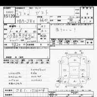 Honda ZEST лот № 15120 оценка 3  с аукциона в Японии 6