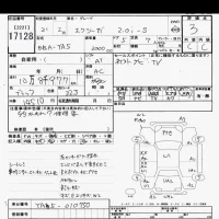 Subaru EXIGA лот № 17128 оценка 3  с аукциона в Японии 6