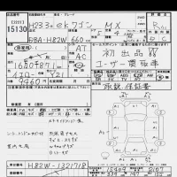Mitsubishi EK WAGON лот № 15130 оценка R  с аукциона в Японии 6