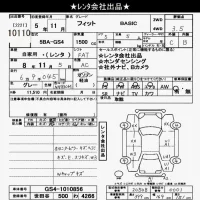 Honda FIT лот № 10110 оценка 3.5  с аукциона в Японии 10