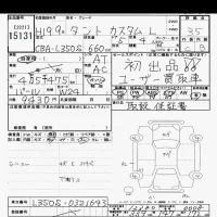 Daihatsu TANTO лот № 15131 оценка 3.5  с аукциона в Японии 6