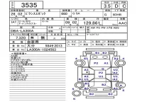 Toyota PIXIS EPOCH лот № 3535 оценка 3.5  с аукциона в Японии 5