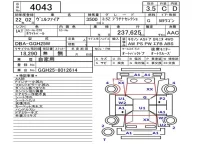 Toyota VELLFIRE лот № 4043 оценка 3.5  с аукциона в Японии 5