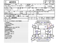 Nissan SYLPHY лот № 4055 оценка R  с аукциона в Японии 5