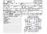 Nissan MOCO лот № 3521 оценка 3.5  с аукциона в Японии 5