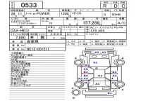 Nissan NOTE лот № 533 оценка R  с аукциона в Японии 5