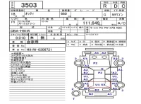 Nissan OTTI лот № 3503 оценка R  с аукциона в Японии 5