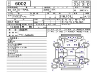Nissan X-TRAIL лот № 6002 оценка 3.5  с аукциона в Японии 5