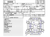 Nissan TERRANO REGULUS лот № 6 оценка 3  с аукциона в Японии 5