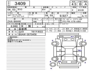 Nissan SAKURA лот № 3409 оценка 4.5  с аукциона в Японии 5
