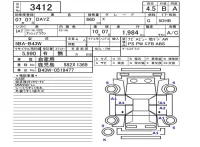 Nissan DAYZ лот № 3412 оценка 4.5  с аукциона в Японии 5