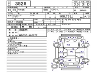 Mazda CAROL лот № 3526 оценка 3.5  с аукциона в Японии 5